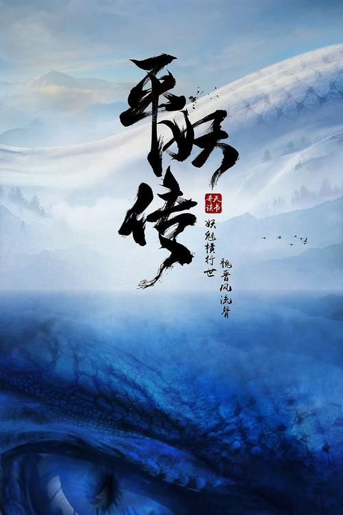 做假埃及