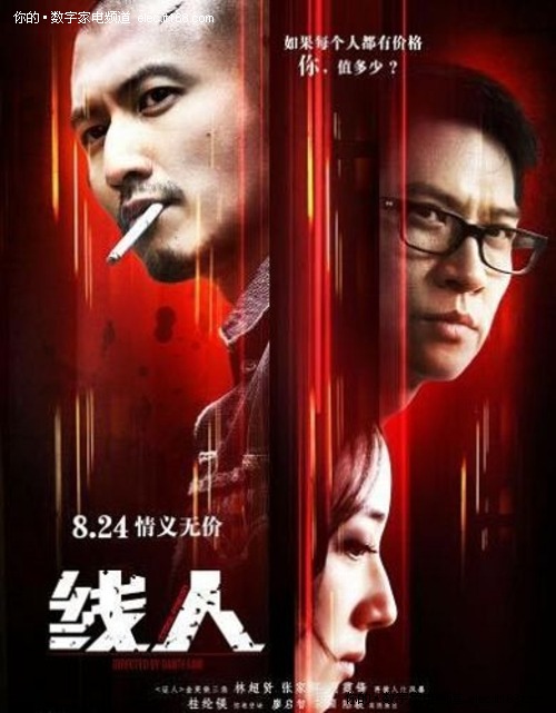 租租车国际驾照图片大全